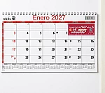 Planificador Nivel 10 15 meses 2027 35x22